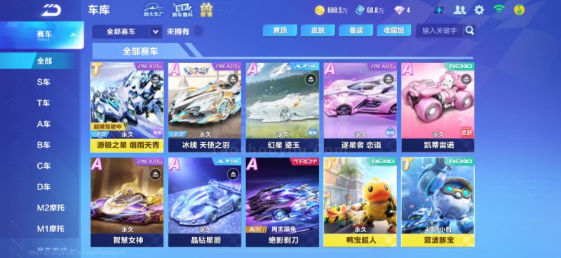 而对手则高 而对手则高